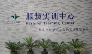 广州白云工商高级技工学校是大专吗 白云工商高级技工学校
